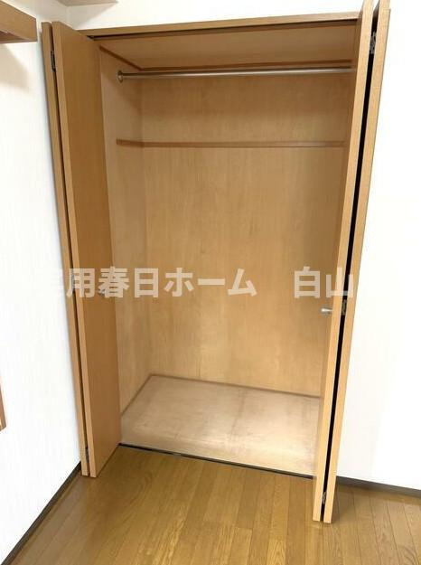 【収納】