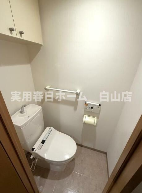 【トイレ】