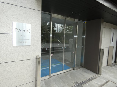 【エントランス】