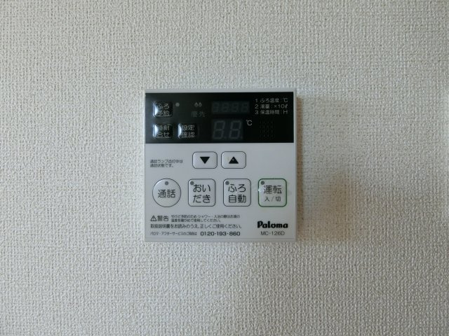 【設備】 | フロリスタン