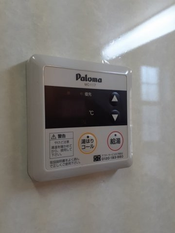 ミニョン光輝のその他