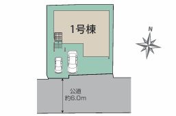 平塚市ふじみ野1丁目2期　新築一戸建て　１号棟の区画図|配置図