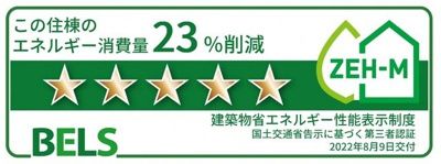 【その他】 | ファインハウス　ハレ