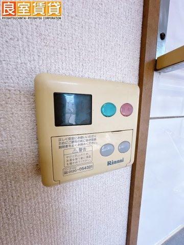 【設備】 | サンライズ八熊