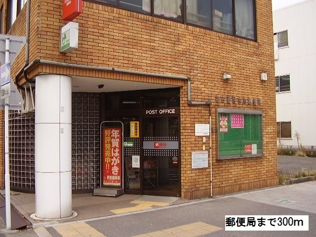 リファイメントの周辺|阿由知通郵便局まで300m