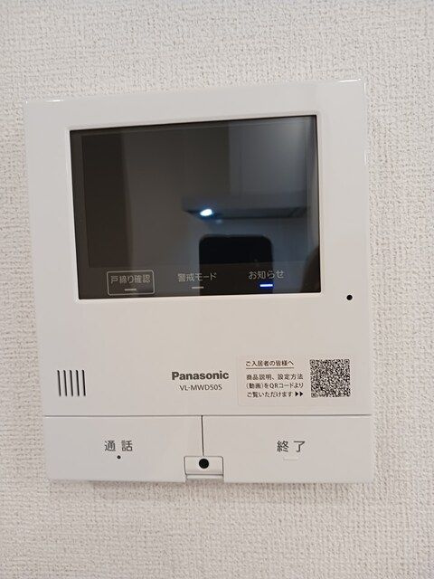 グランドソレイユⅠのセキュリティ