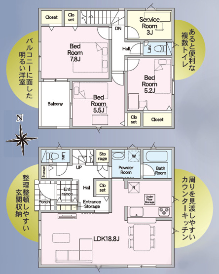 【間取り】 | Cradle garden　笹谷第10　１号棟 | ★内覧予約でブランド米2kg★