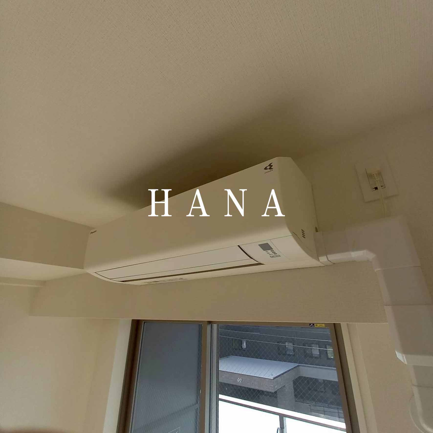 オーパスホームズ南行徳の内装|他部屋参考写真