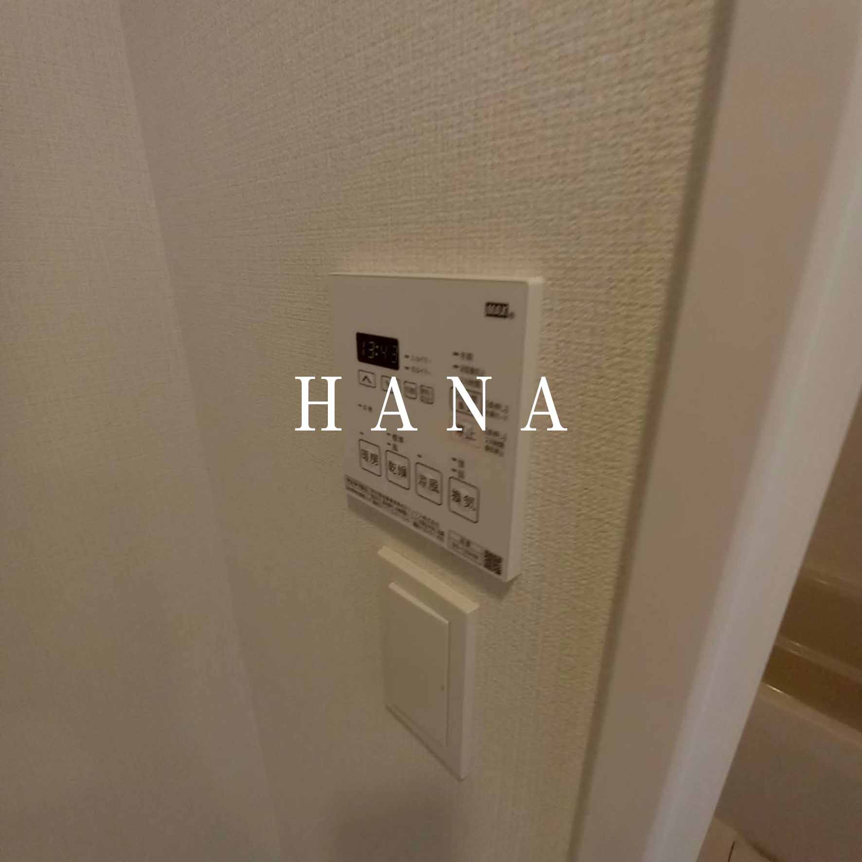 オーパスホームズ南行徳の設備|他部屋参考写真