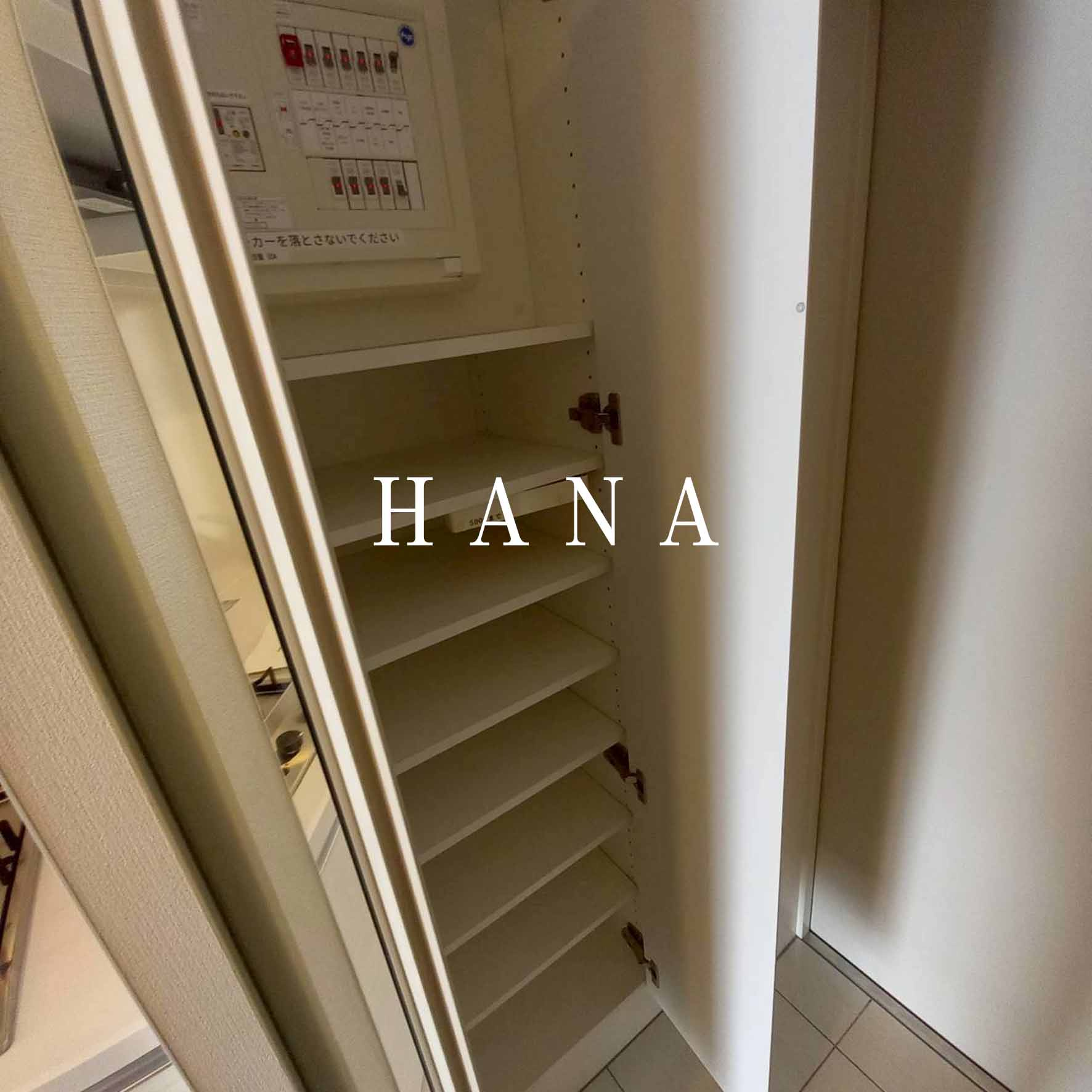 オーパスホームズ南行徳の収納|他部屋参考写真