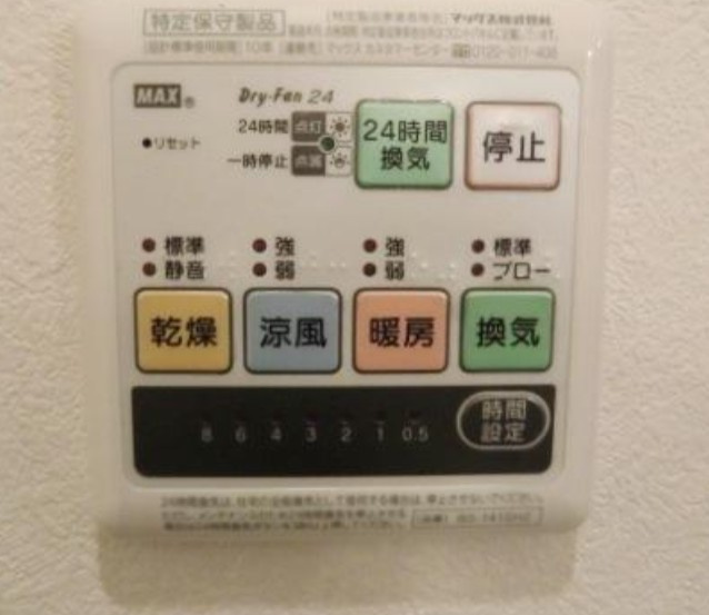 フィールドサイドの設備