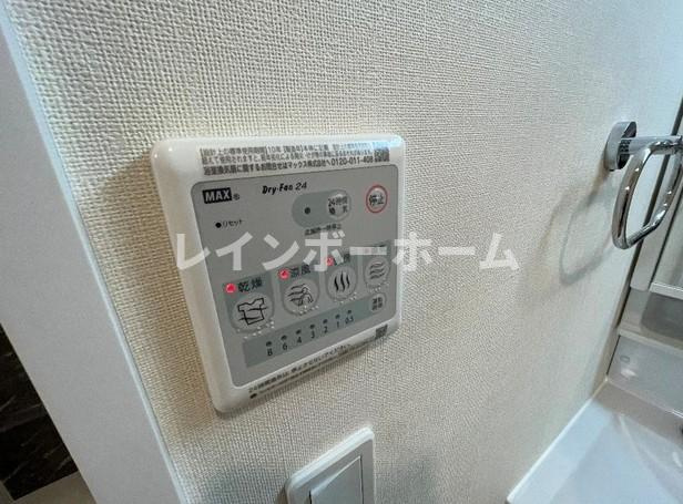 サニーサイドのその他