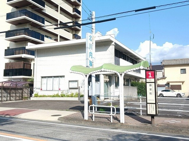 アルバ藤里の周辺|北川内科まで160m