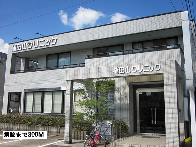 プラシードの周辺|植田山クリニックまで300m