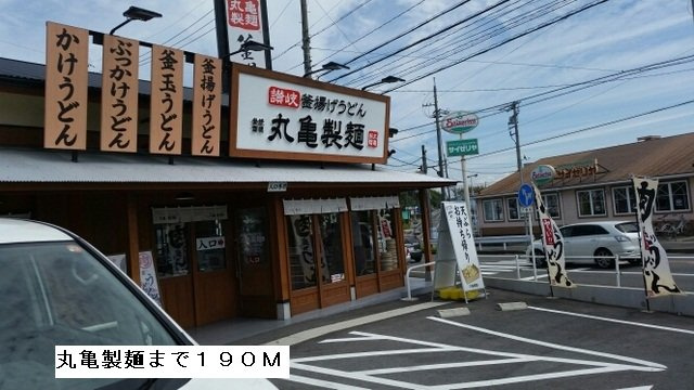グラン・コーバイの周辺|丸亀製麺まで190m