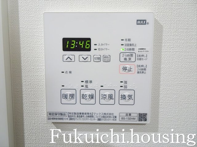 ラペルラ世田谷赤堤のその他