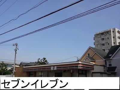 ＵＨ長栄の周辺|セブンイレブンまで900m