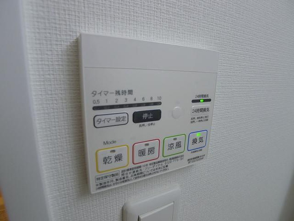 グランジュエ本所の設備