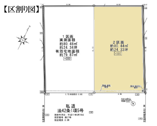 さいたま市見沼区大谷01525②2　新築一戸建て　オープンプレイス七里ソレイユ　02の区画図|2号棟