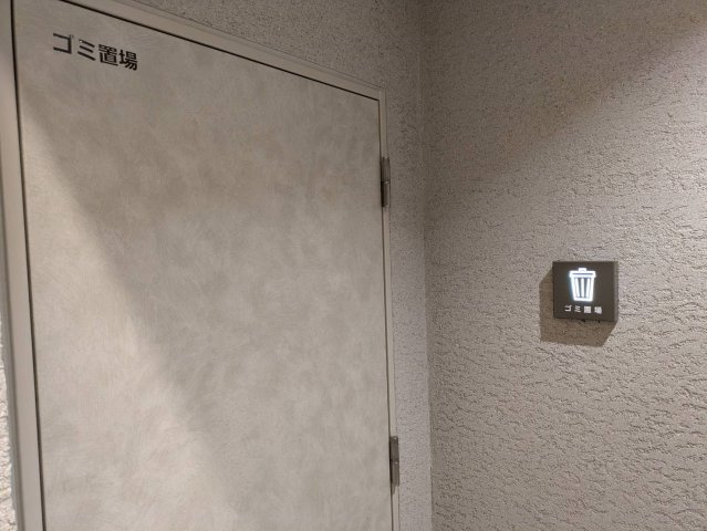 メイツ川口並木のその他共用部分