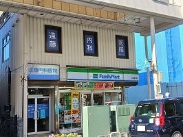 ＴＮＧビル（二宮合資ビル）の周辺|遠藤内科まで277m