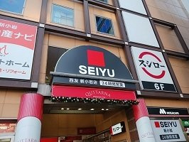 ベル　ミーキの周辺|西友まで430m