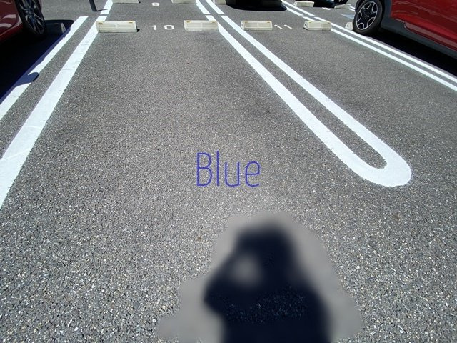 【駐車場】 | シエル・ブルー　A