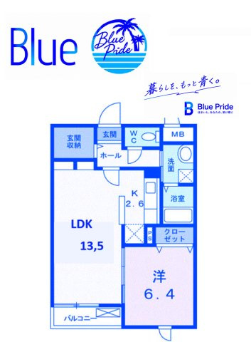 【間取り】 | シエル・ブルー　A