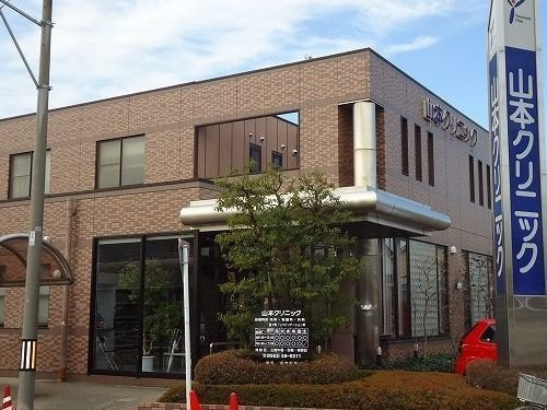 サンレミ・国森Ｃ　　刈谷市近郊の賃貸はクラスホーム刈谷店の周辺|山本クリニックまで63m