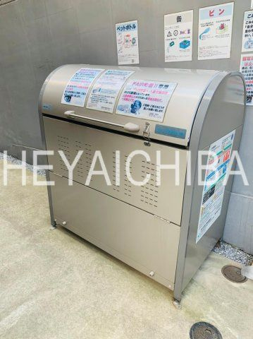 FAIR町屋Ⅱのその他|ゴミ置き場