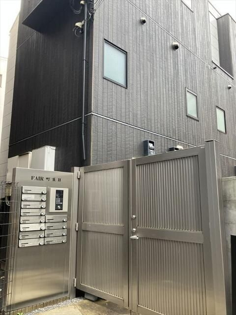 FAIR町屋Ⅱのセキュリティ