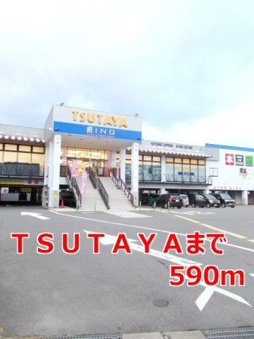 ブライトメゾンの周辺|ＴＳＵＴＡＹＡまで590m
