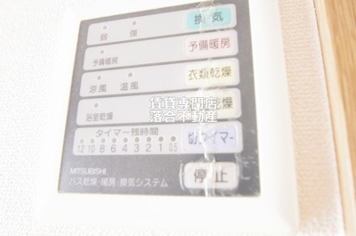 【設備】 | りつのスマイルビル | 浴室乾燥機付き