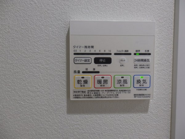 【設備】ZOOM新大久保  