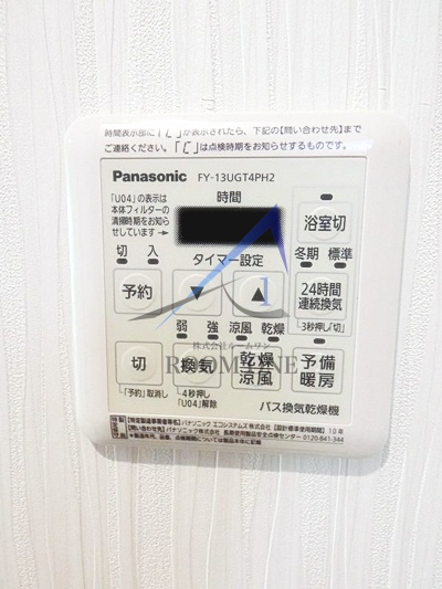 ソラナ王子の設備|浴室乾燥パネルです。