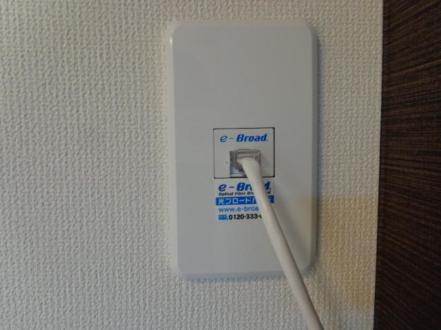 メゾン　ハピネスの設備|インターネットフリー