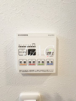 【設備】 | アンドレジデンス立川 | 浴室乾燥付きです。