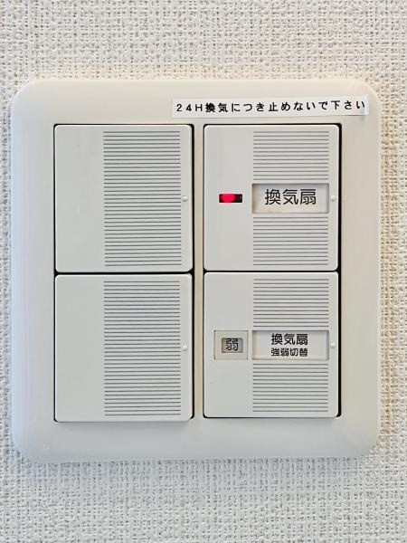 吉祥寺御殿山デュープレックスＲ’ｓの設備