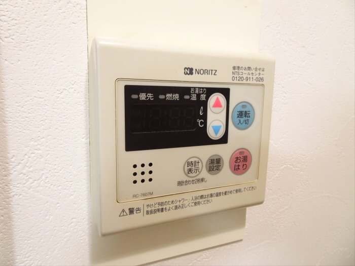 メゾン小島の設備