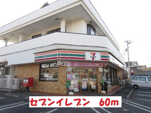 エクセレント　リリー　Ｈの周辺|セブンイレブン松戸六実１丁目店まで60m