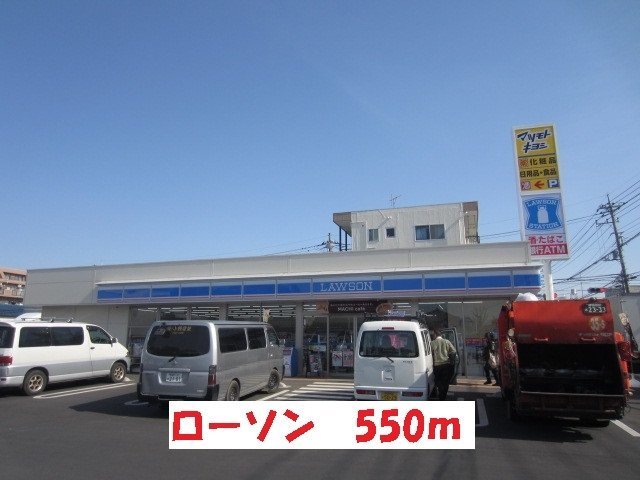 エクセレント　リリー　Ｈの周辺|ローソン六実郵便局前店まで550m