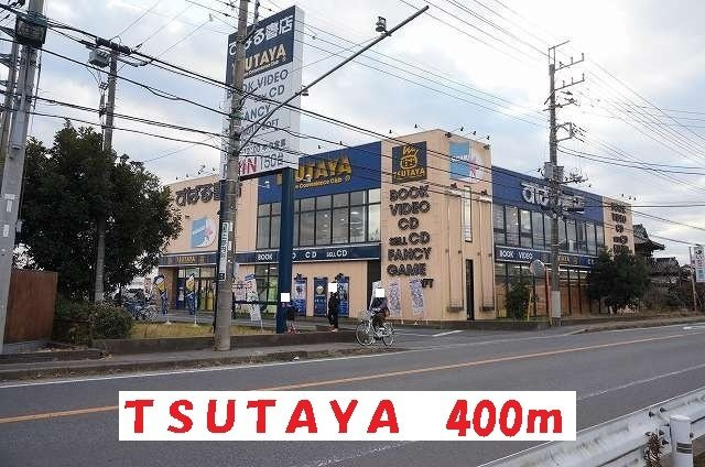 エクセレント　リリー　Ｈの周辺|ＴＳＵＴＡＹＡ六高台店まで400m