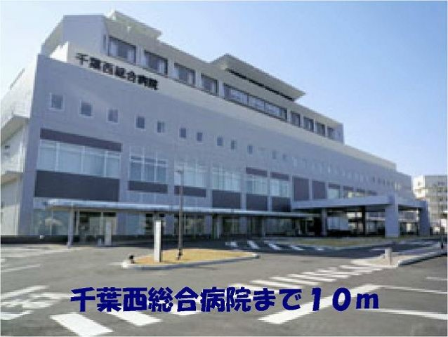 プロムナード　アンビルの周辺|千葉西総合病院まで10m
