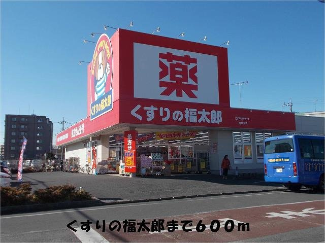 プロムナード　アンビルの周辺|くすりの福太郎まで600m