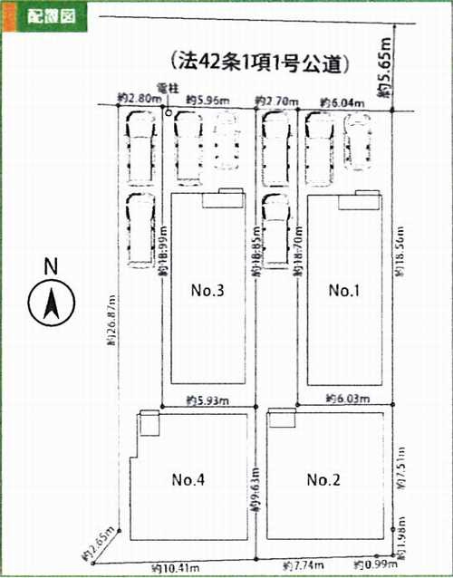 海老名市中新田4丁目1期　新築戸建全4棟の区画図
