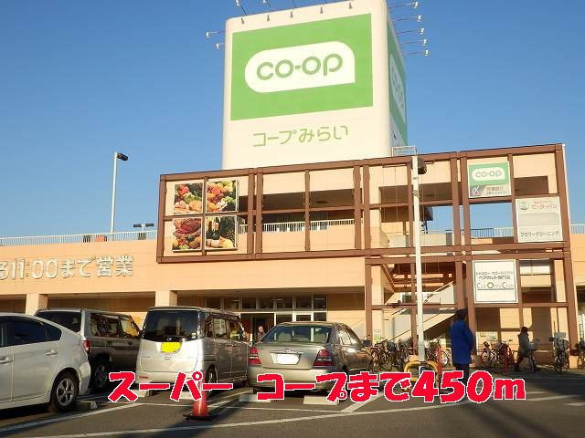 ウッド　ベル　Ⅰの周辺|コープまで450m