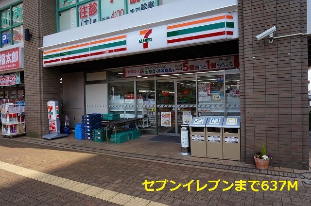 ウッド　ベル　Ⅰの周辺|セブンイレブンまで637m