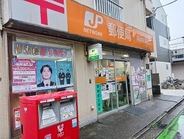 高砂ファーストの周辺|高砂郵便局まで450m