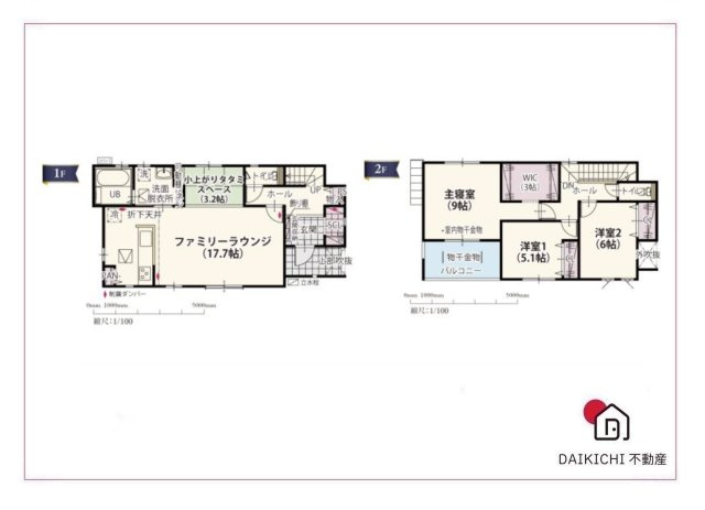 【間取り】 | 比企郡小川町第1期　ワイウッドコート　新築戸建　全4区画　1号棟