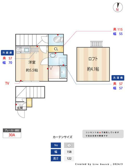【間取り】 | アヴァンセ成城ｂ棟